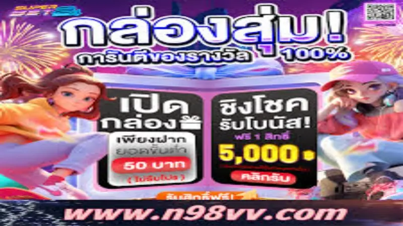 ss777 com app login - Pag-access sa ss777 com app login: Paano Mag-login at Mag-register 2 ss777 com app login - Pag-access sa ss777 com app login: Paano Mag-login at Mag-register 2